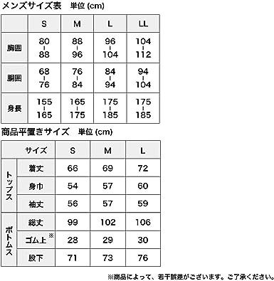 バンダイ　パジャマ　上下セット　ルームウェア　僕のヒーローアカデミア大人用