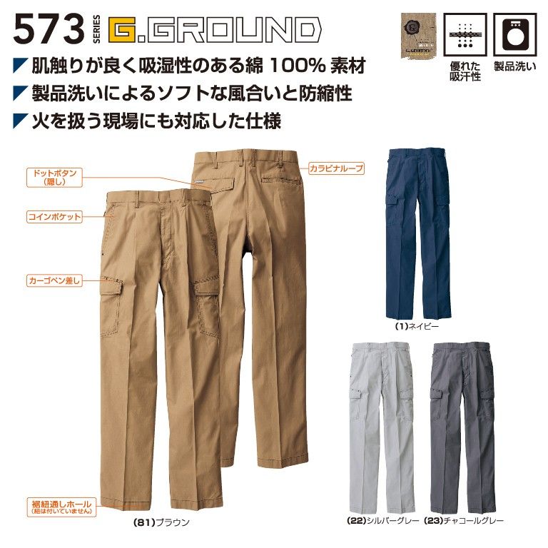 新品 SOWA ソーワ  G.GROUND 578  春夏用  91cm