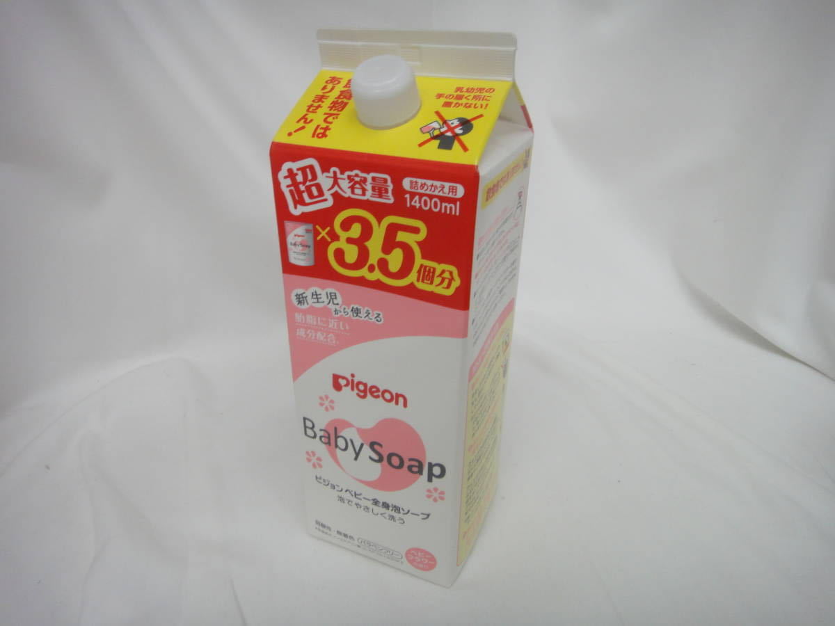  Pigeon baby whole body foam soap SF 1400ML * unopened unused 