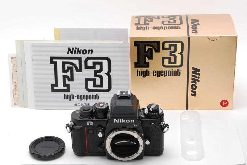 幸せなふたりに贈る結婚祝い F3P ニコン Nikon ボディ (oku2549) 元箱
