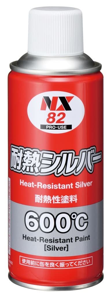 NX82 耐熱シルバー 300mL マフラー用耐熱塗料_画像1