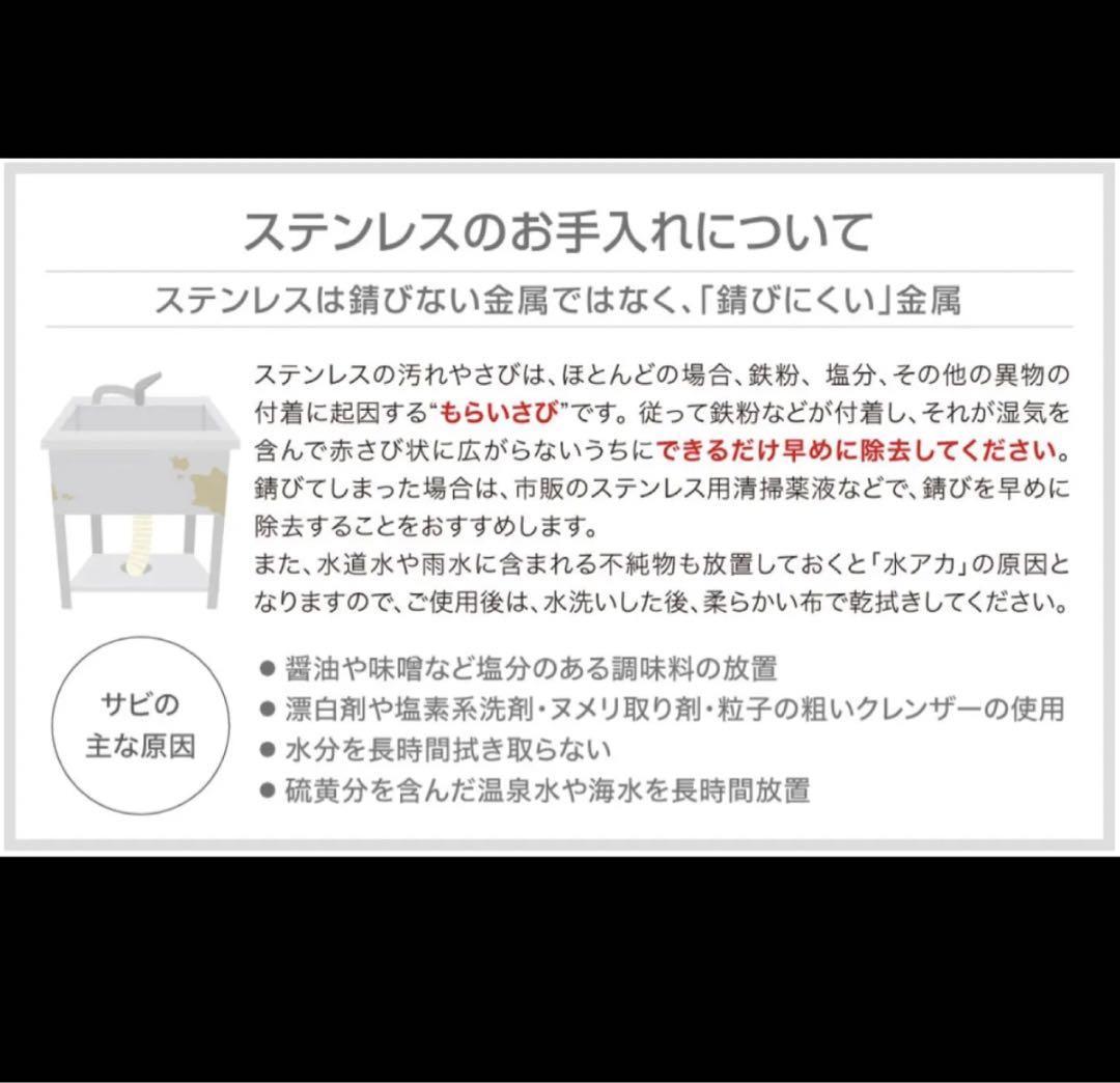 第一ネット 人気 ステンレス簡易流し台 ガーデンシンク 屋外G76 流し台