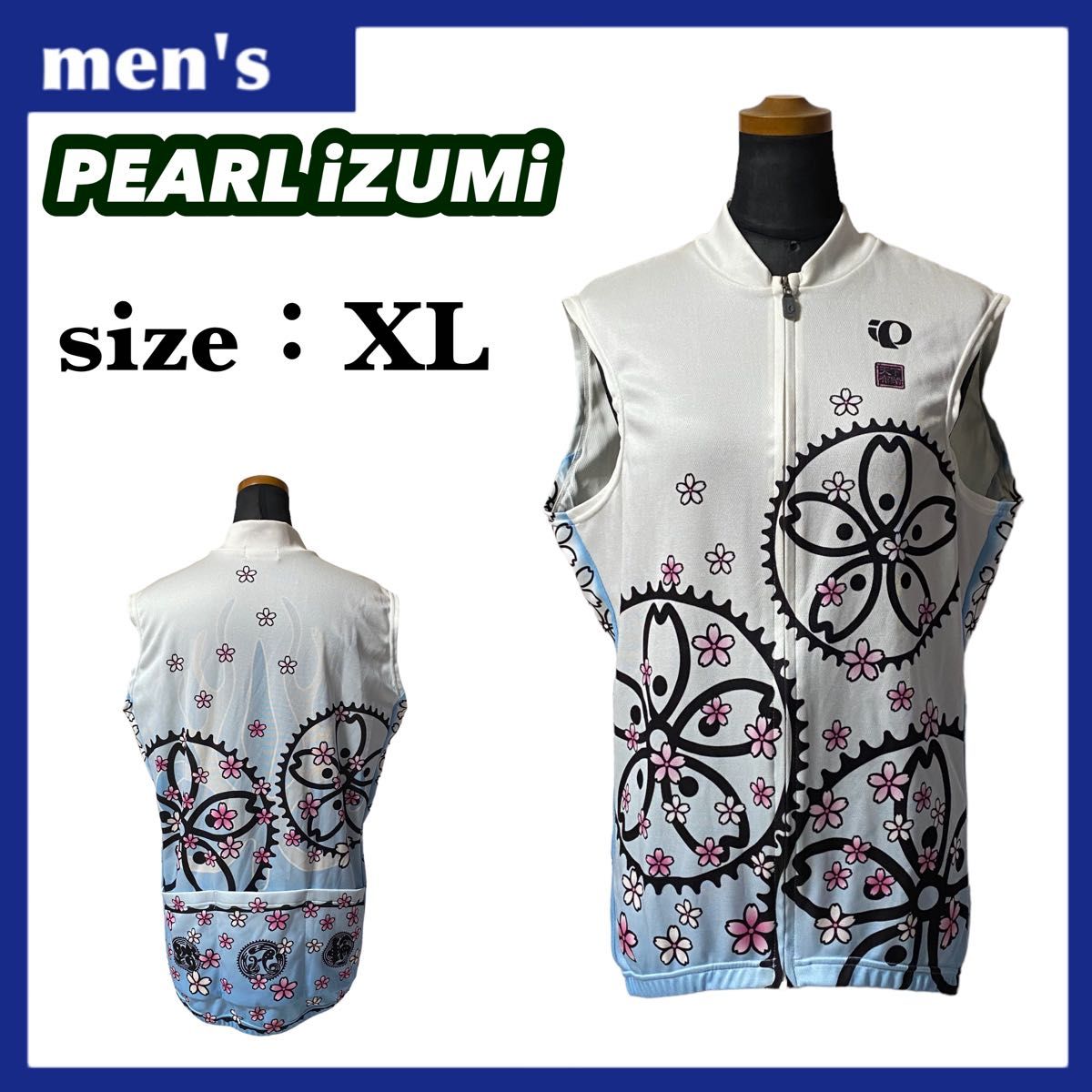 PEARL iZUMi パールイズミ ベスト ジレ サイクルジャージ メンズ PEARL iZUMi パールイズミ ベスト ジレ サイクルジャージ メンズ