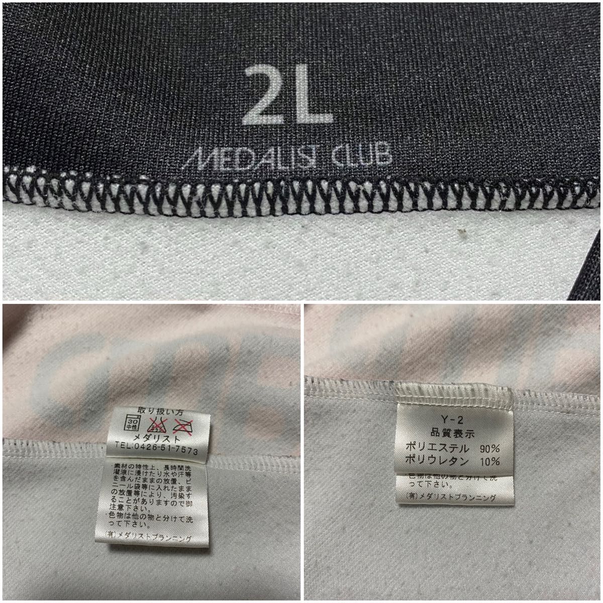 希少】MEDALIST CLUB メダリストクラブ 第70回 静岡競輪 日本 希少】MEDALIST CLUB メダリストクラブ 第70回 静岡競輪 日本