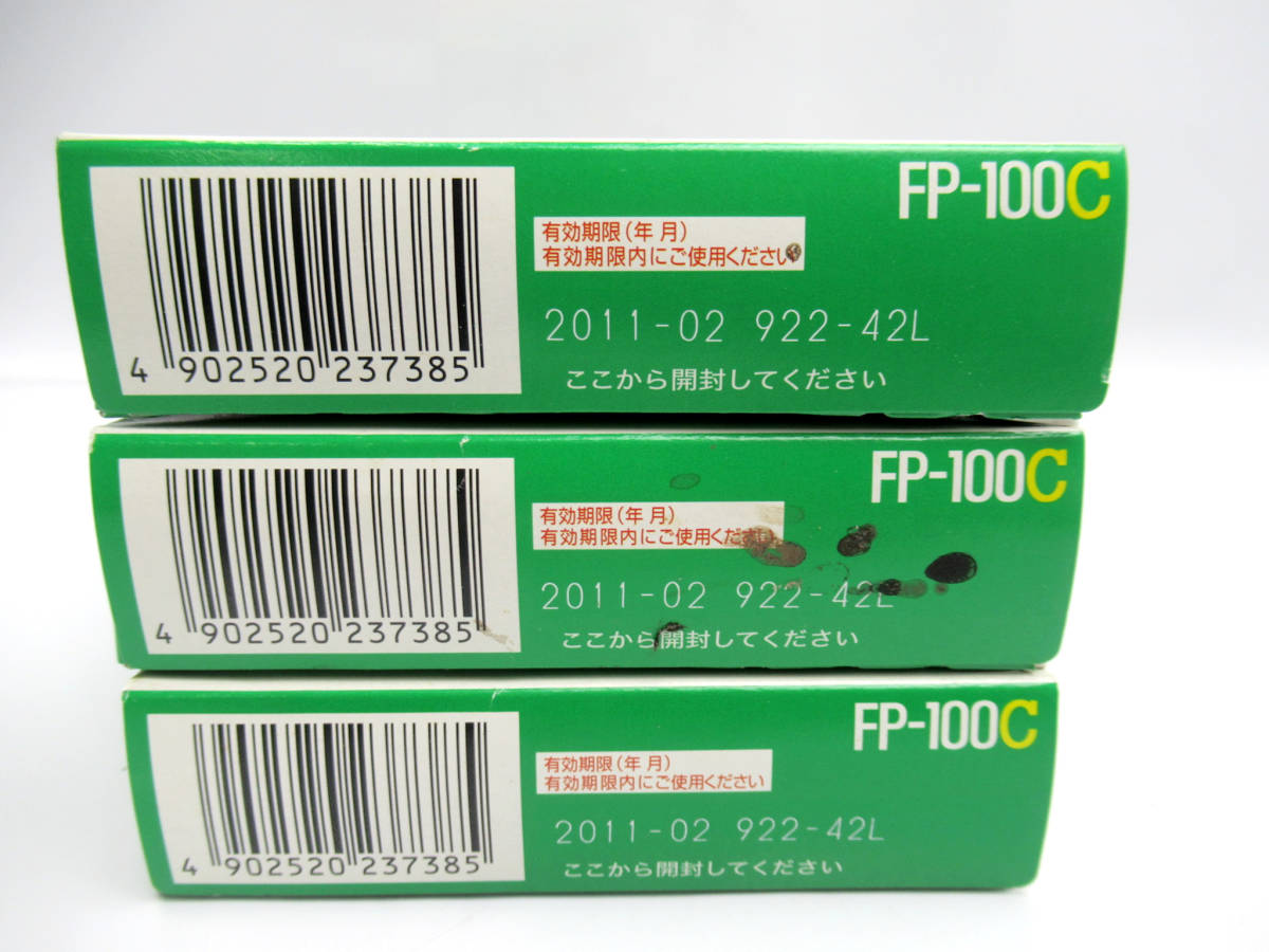 FUJIFILM/富士フイルム】申⑥28//FP-100C/3個まとめ/フォトラマ