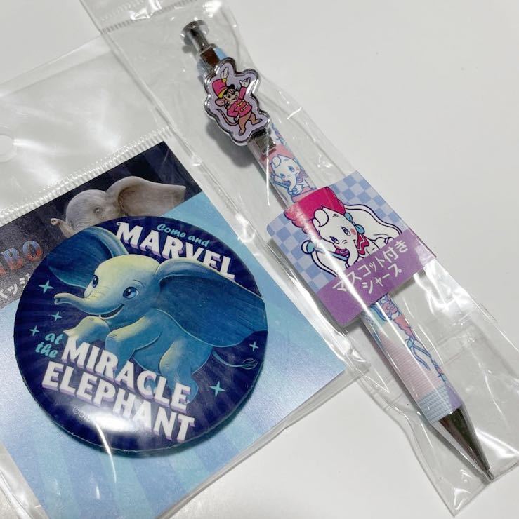 * price cut *[ new goods ] Dumbo car - pen can badge set timosi- movie DUMBO mascot attaching sharp Disney 