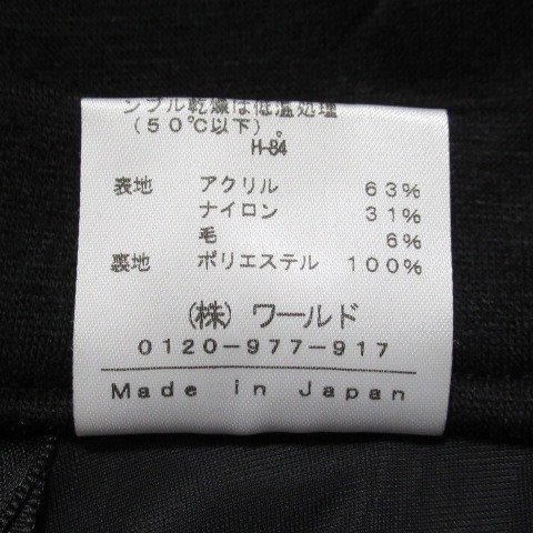 OA9◆【美品】インディヴィ ウール混 フレアスカート 黒 ブラック 44 15号 大きいサイズ 日本製 127-75820 無地 シンプル 秋 冬 INDIVI_画像7