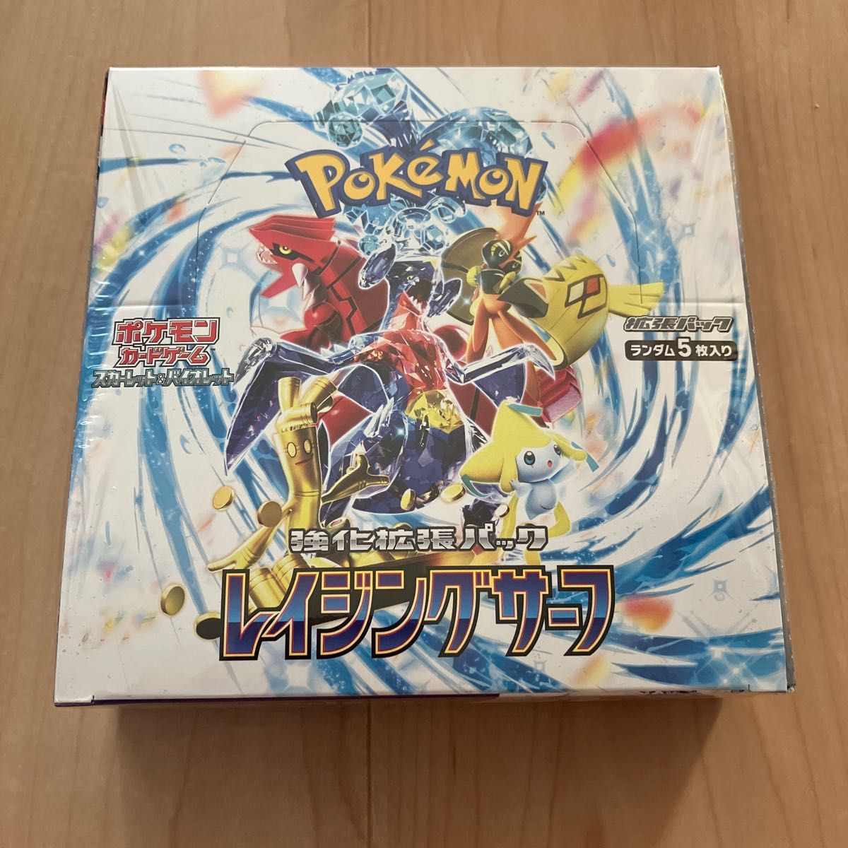 新品 未開封】レイジングサーフ BOX シュリンク付き ポケモンカード 未