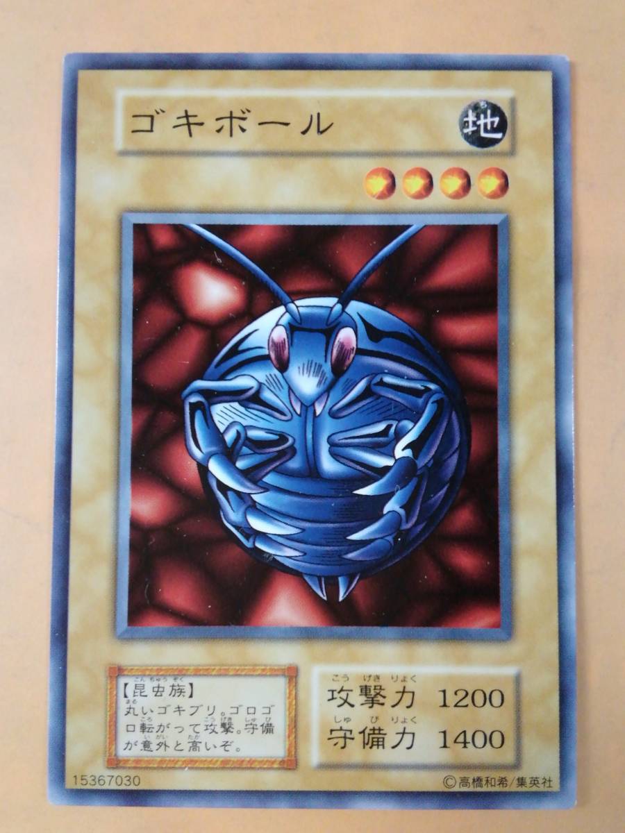 ネットで注文 Yahoo!オークション - ゴキボール ノーマル 遊戯王 初期 遊戯王OCG デュエルモンスターズ