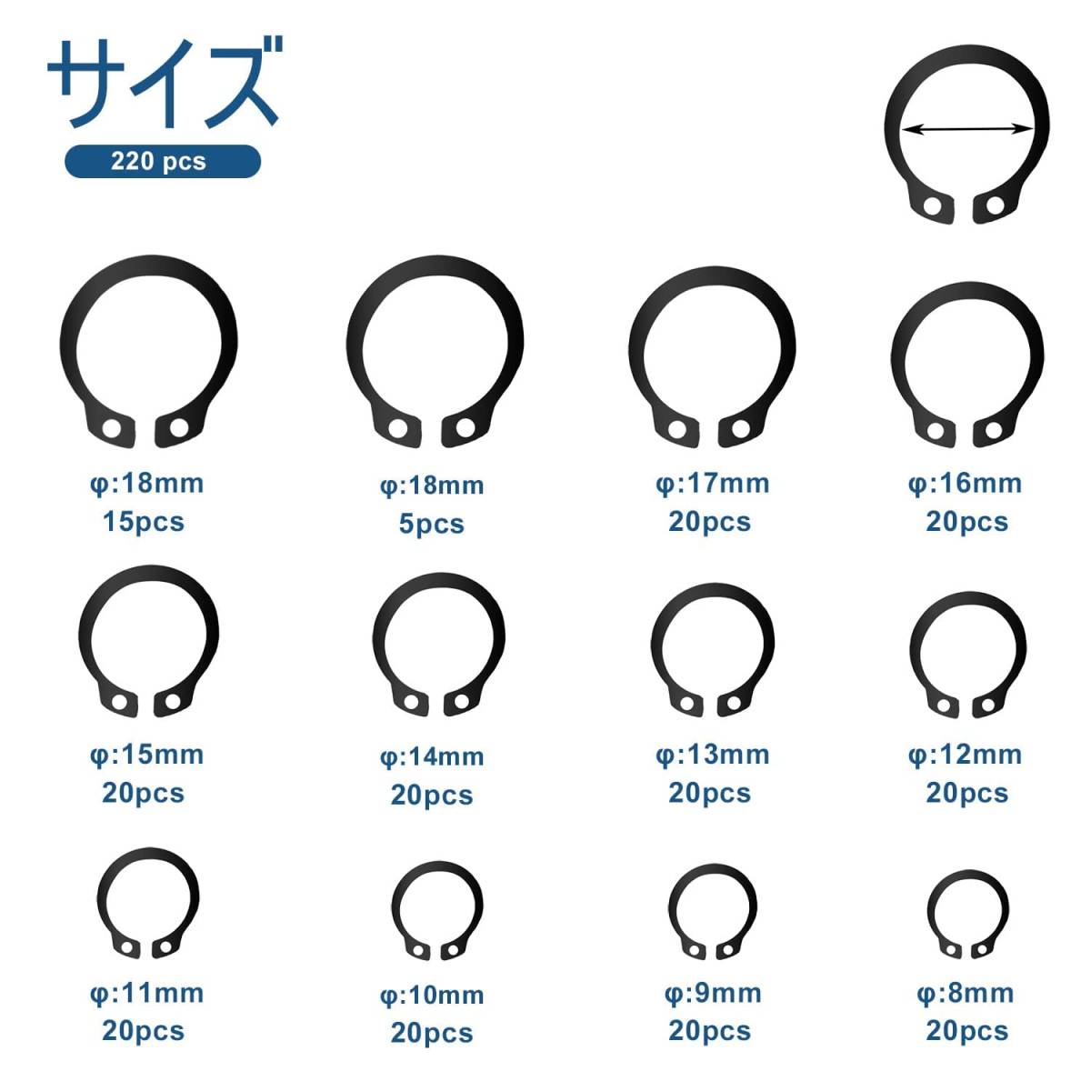 Fasttend スナップリング サークリップ Cクリップ 外部ロックスナップ 止め輪 メタル製 リング 汎用 DIY 作業用 固_画像2