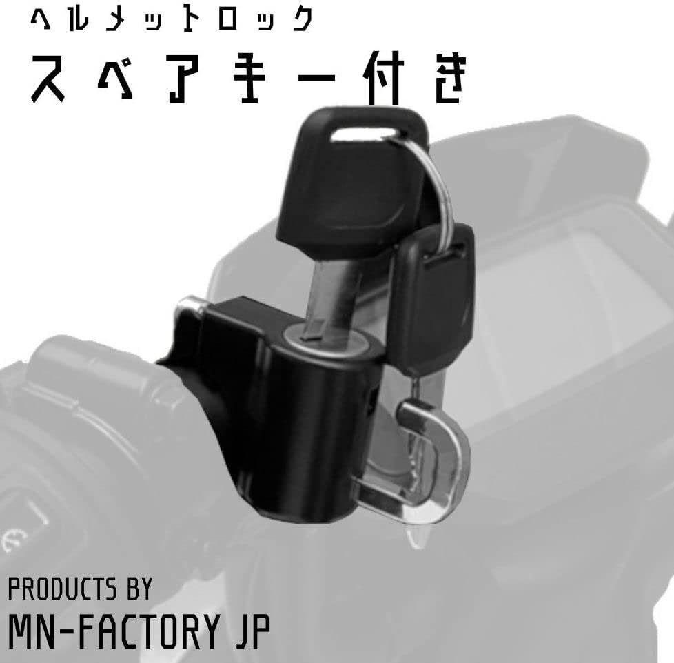 MN-FACTORY JP ヘルメットロック メットロック ヘルメット メット ホルダー バイク 防犯 鍵 カギ キー 盗難防止 _画像5