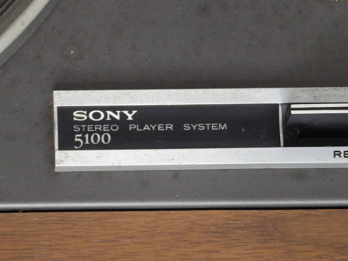 「レコードプレーヤーSTEREO PLAYER SYSTEM SONY PS-5100 」 ジャンク品の画像4