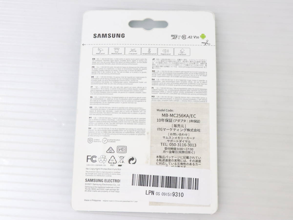 1円～★未使用/ジャンク SAMSUNG サムスン EVO Plus microSDXC メモリーカード 128GB/256GB まとめて3点セット まとめ売り SDカード Q072_画像4