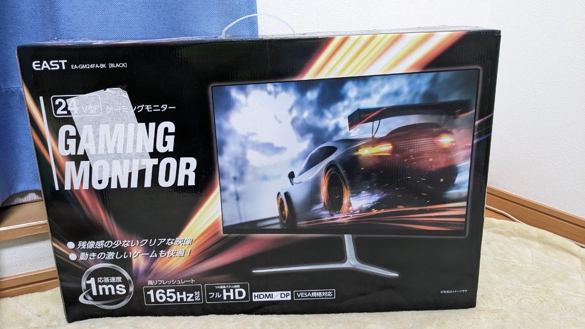 早い者勝ち【特別セール】EAST 24V型 フルHD ゲーミングモニター 165Hz EA-GM24FA