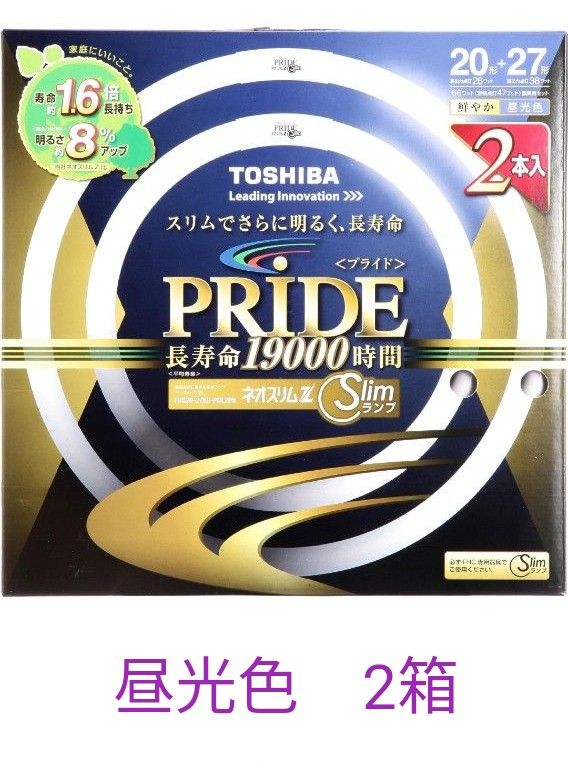 東芝 ネオスリムZ　PRIDE　 FHC20-27ED-PDL2PN　　　×2箱　　