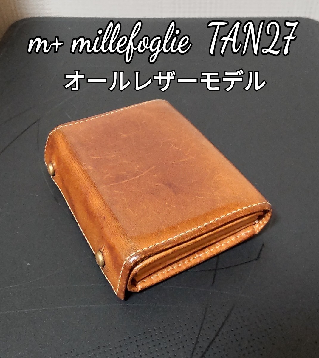 【エムピウ】TAN27 m+ ミッレフォッリエP27 ヌメ革 オールレザーモデル millefoglieP27 送料無料_画像1