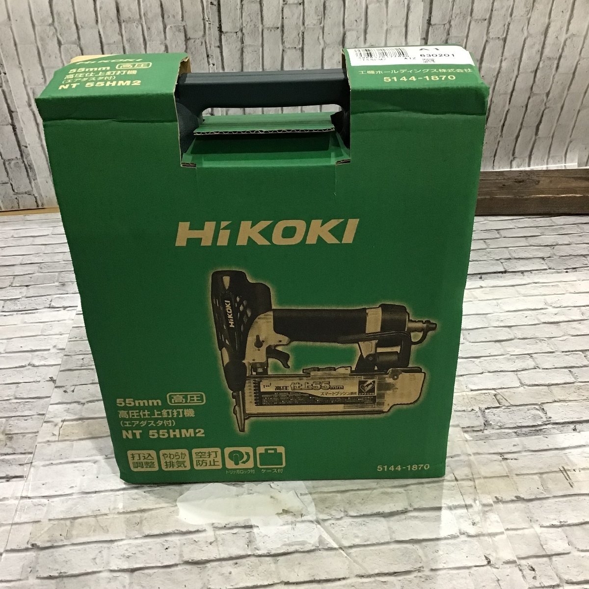 【未使用品】★ハイコーキ(HIKOKI ※旧:日立工機) 高圧フィニッシュネイラ NT55HM2_画像3