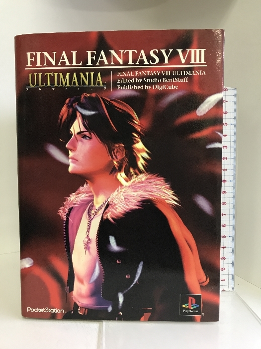 ファイナルファンタジーVIII アルティマニア デジキューブ スタジオベントスタッフ_画像1