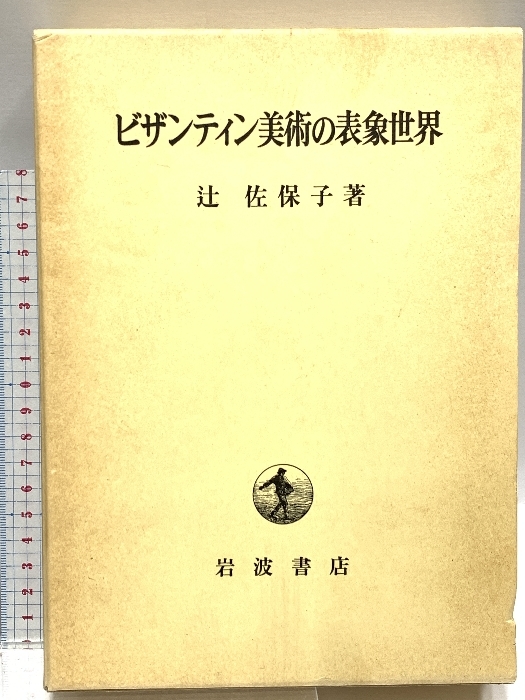 大英博物館 春画 日本美術における性とたのしみ/ティモシー・クラーク(編者),C.アンドリュー・ガーストル(訳者),早川聞多(訳者),石上阿 - 芸術、 美術史 大英博物館 春画 日本美術における性とたのしみ/ティモシー・クラーク(編者),C.アンドリュー・ガーストル(訳者),早川聞多(訳者),石上阿 - 芸術、 美術史