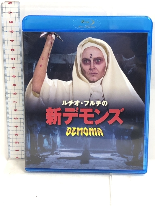 ルチオ・フルチの新デモンズ [Blu-ray] キングレコード ブレット・ハルゼイ_画像1