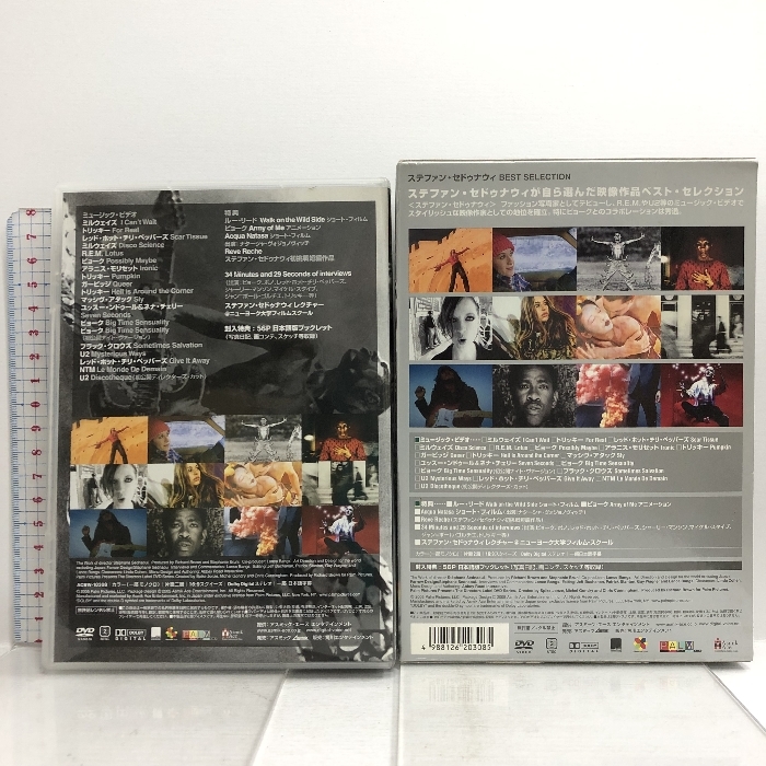 DIRECTORS LABEL ステファン・セドゥナウィ BEST SELECTION [DVD] 角川書店 オムニバス_画像2