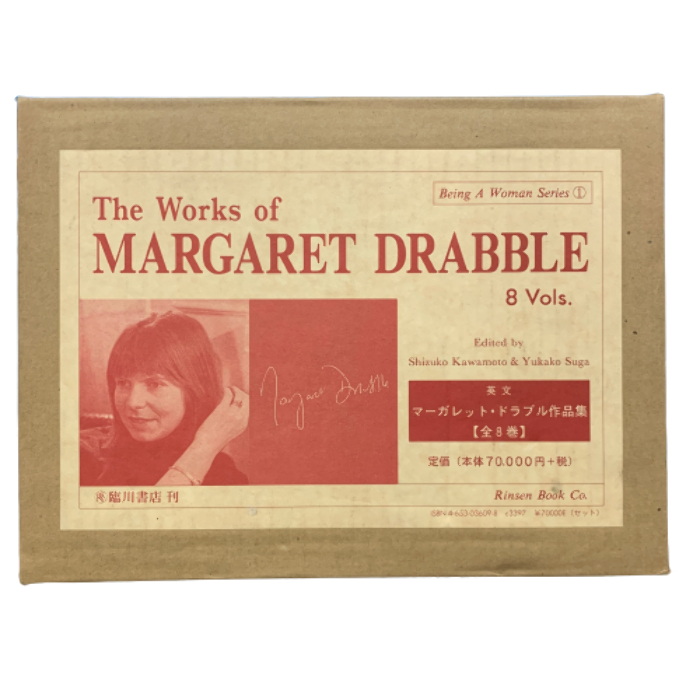 マーガレット・ドラブル作品集 全8巻 (Being A Woman Series) MARGARET DRABBLE 臨川書店 /英文_画像1