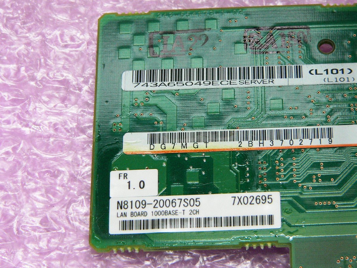 HITACHI CN7729 PCI-Express Dual Port Gigabit LAN ボード_画像4