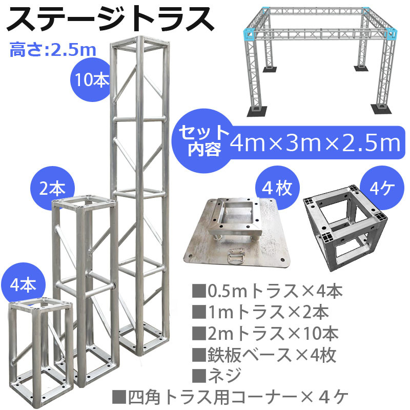  тигр s комплект stage тигр s4×3×2.5m легкий aluminium высота 2.5m| временный концерт stage поле Event экспонирование . магазин оборудование орнамент 