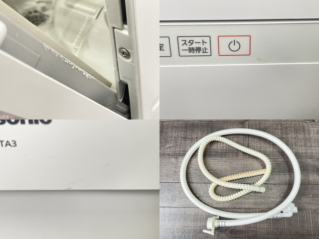 食洗機 【中古】動作保証 Panasonic パナソニック 電気食器洗い乾燥機 NP-TA3-W 2020年製 ホワイト 最大5人分/54771_画像8