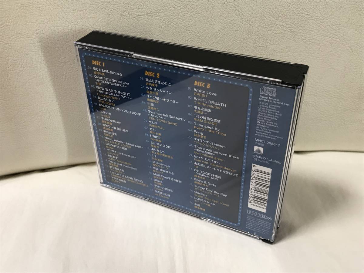 ザ・ベスト・オブ・クライマックス 50 J-POP TRACKS '90-'94 '95-'99 アルバム 2点セット レンタルUP BEST CLIMAX CD コンピ 名盤