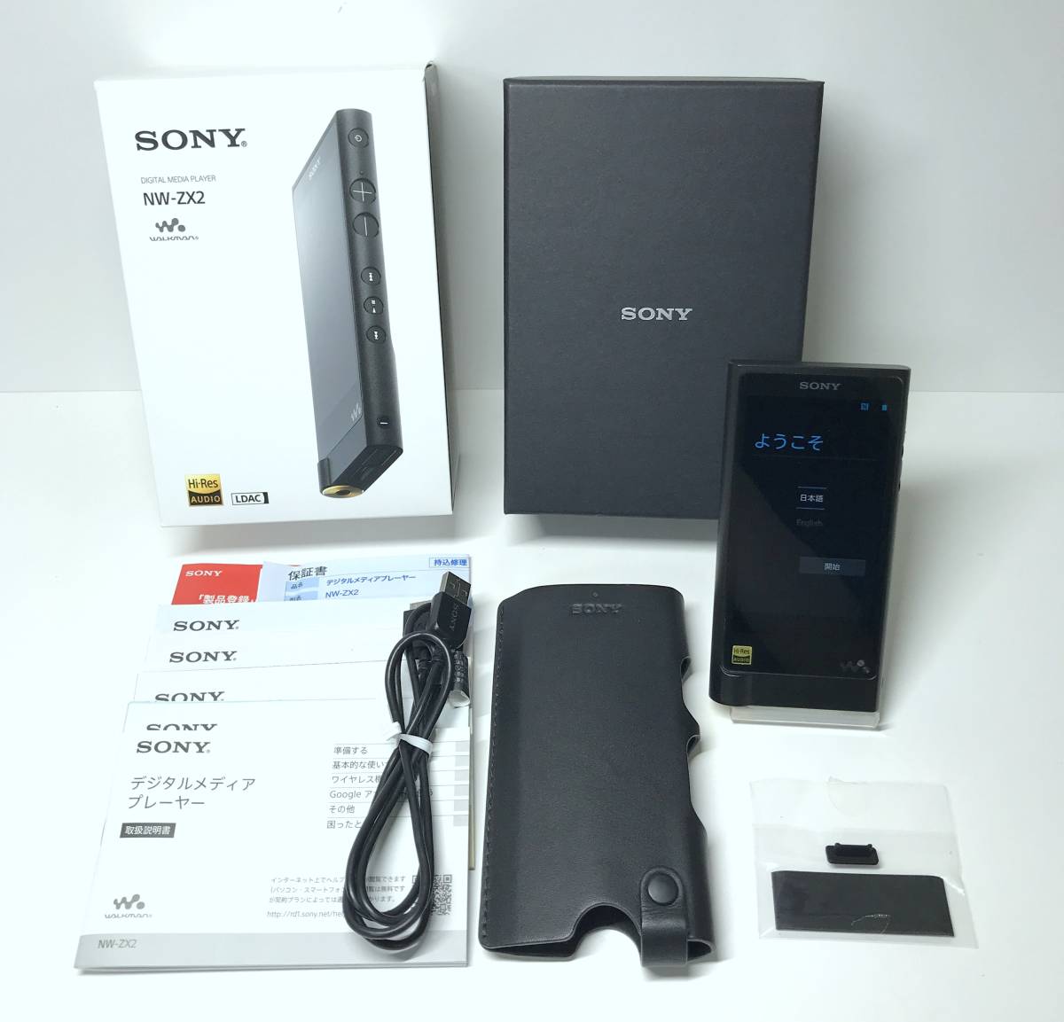 50%OFF 外装美品 動作確認済 SONY ウォークマン NW-ZX2 128GB 付属品有