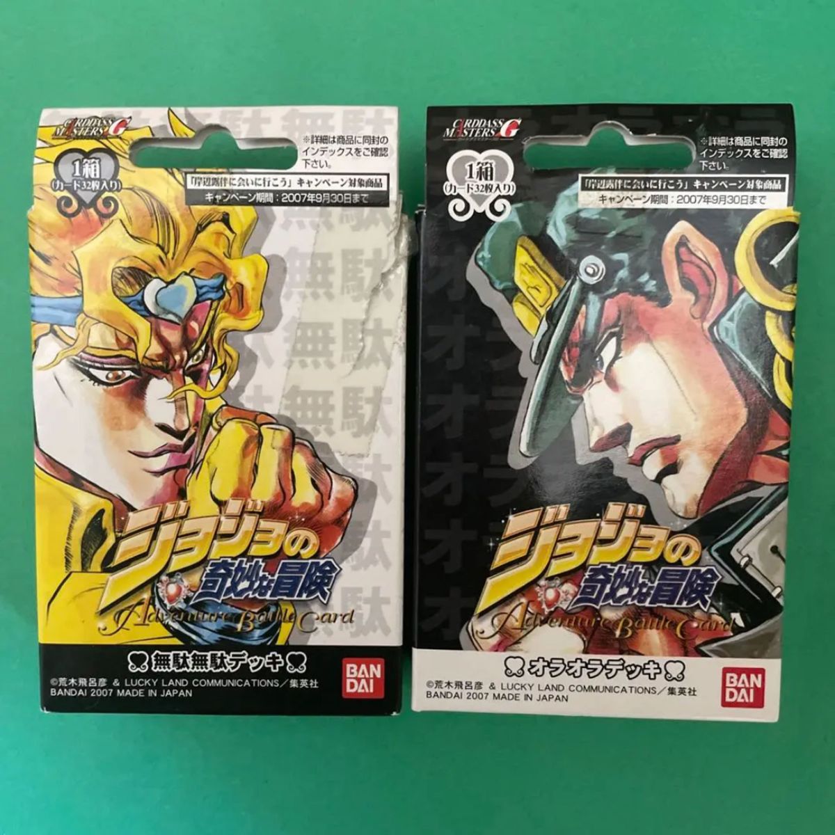 無駄無駄オラオラ スリーブ ジョジョの奇妙な冒険 未開封 【SALE/90 無駄無駄オラオラ スリーブ ジョジョの奇妙な冒険 未開封 【SALE/90