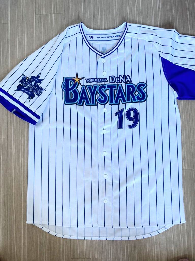 山崎康晃 レプリカユニフォームOサイズ 背番号19 横浜DeNA 山崎康晃 レプリカユニフォームOサイズ 背番号19 横浜DeNA