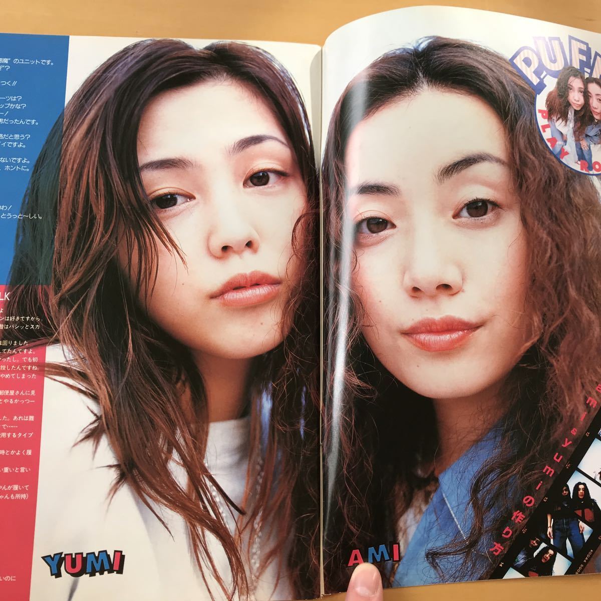 アサヤン asayan 1996年10月号 ミリタリースタイル パフィ 藤原ヒロシ アサヤン asayan 1996年10月号 ミリタリースタイル パフィ 藤原ヒロシ