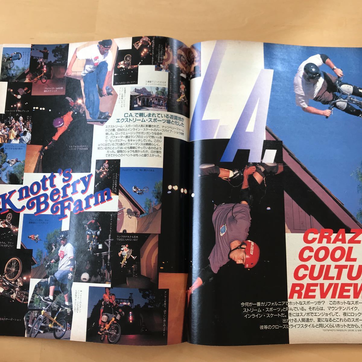 アサヤン asayan 1996年10月号 ミリタリースタイル パフィ 藤原 アサヤン asayan 1996年10月号 ミリタリースタイル パフィ 藤原