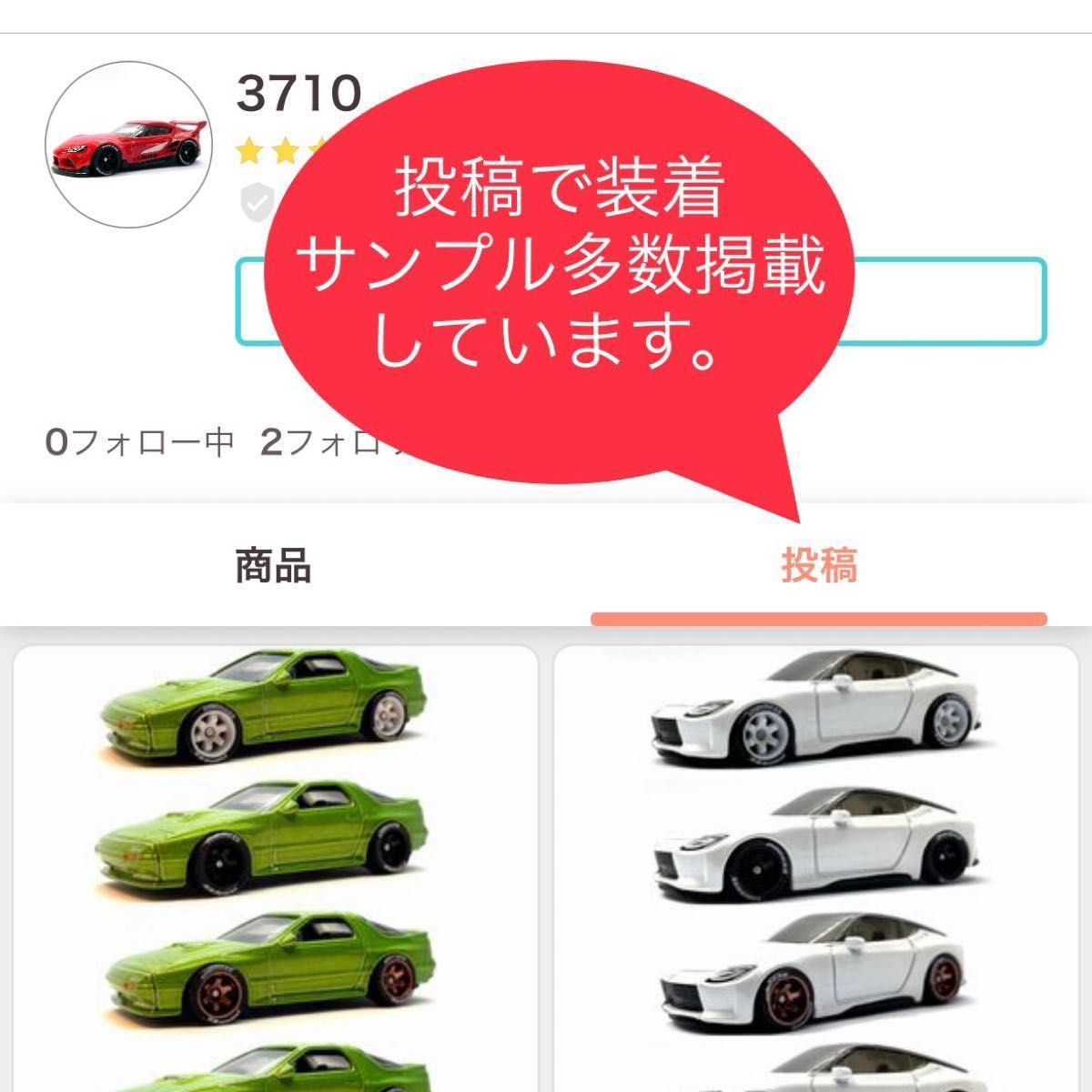 021】1/64 ミニカー用 深リムホイール・タイヤ4台分(タイヤ 021】1/64 ミニカー用 深リムホイール・タイヤ4台分(タイヤ