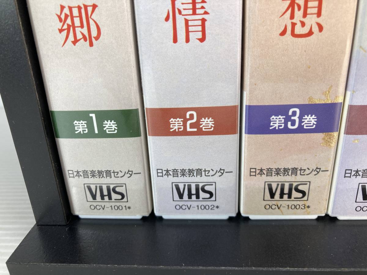 VHS video x8/[ image ... beautiful .. Japanese song no. 1 volume ~ no. 8 volume set 