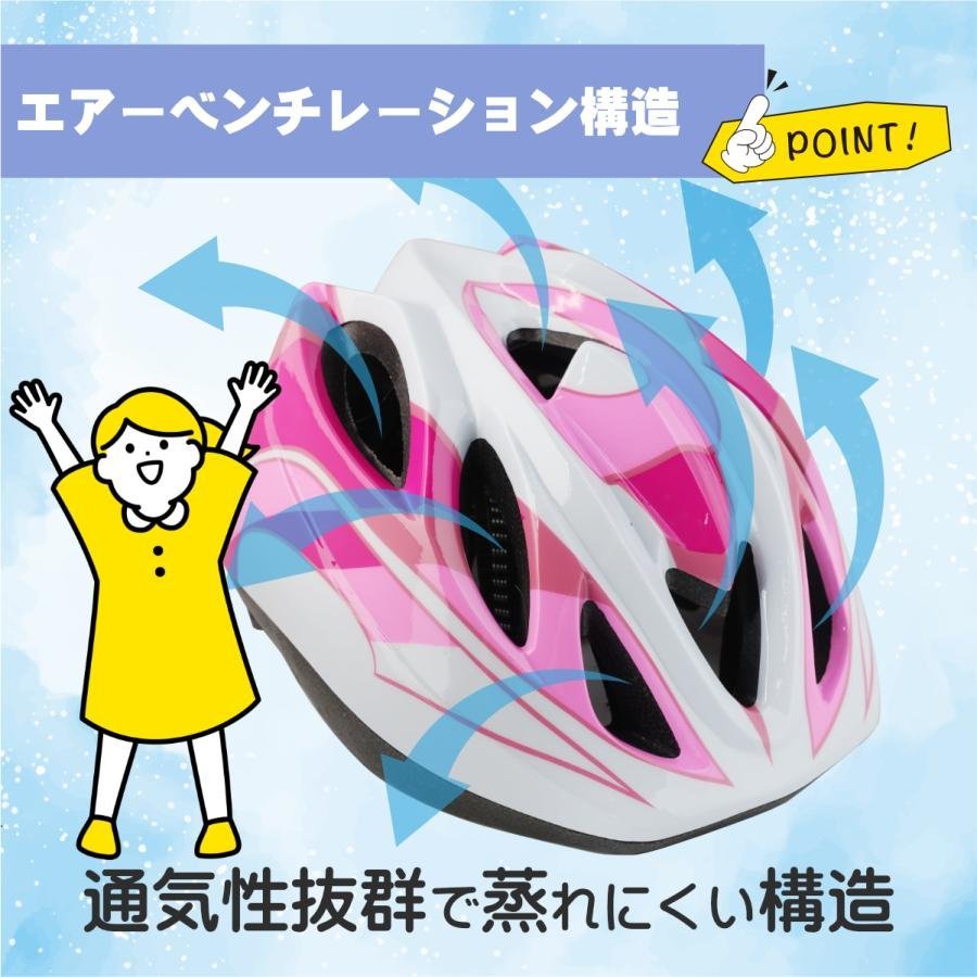 ★送料無料 CE規格認証スタイリッシュでシンプルなデザイン超軽量 街乗り向け自転車用ヘルメット男女子供から大人まで適応！2色選択の画像6