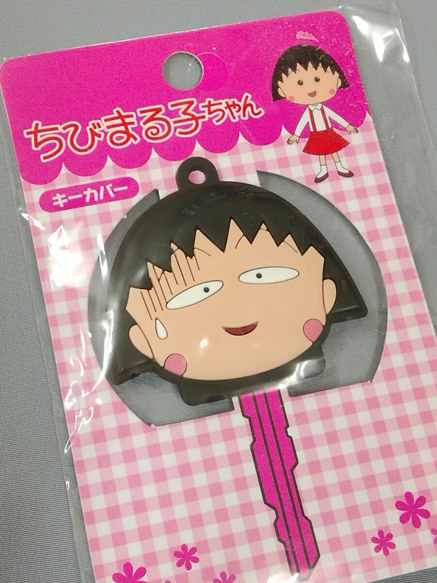 日本yahoo拍賣 樂淘letao代購代標第一品牌 新品 ちびまる子ちゃん