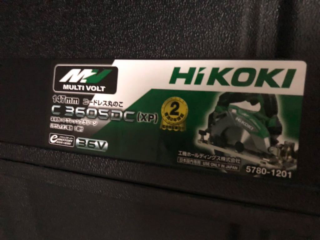 HiKOKI C3605DC（XP）未使用