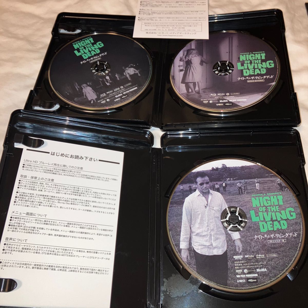 ナイト・オブ・ザ・リビングデッド <4Kリマスター版> UHD+BDコレクターズBOX Blu-ray ブルーレイ ナイト・オブ・ザ・リビングデッド <4Kリマスター版> UHD+BDコレクターズBOX Blu-ray ブルーレイ
