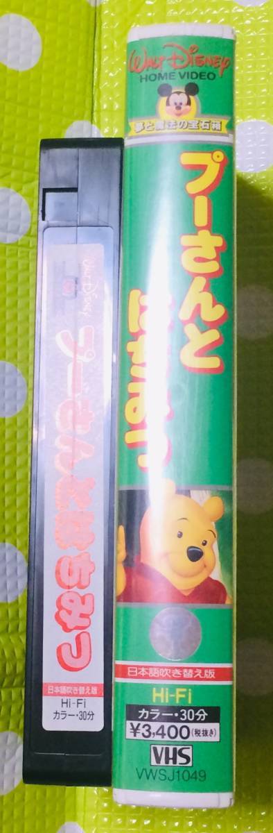  prompt decision ( including in a package welcome )VHS Pooh . honey Japanese dubbed version po knee Canyon Disney anime * other video great number exhibiting θm519