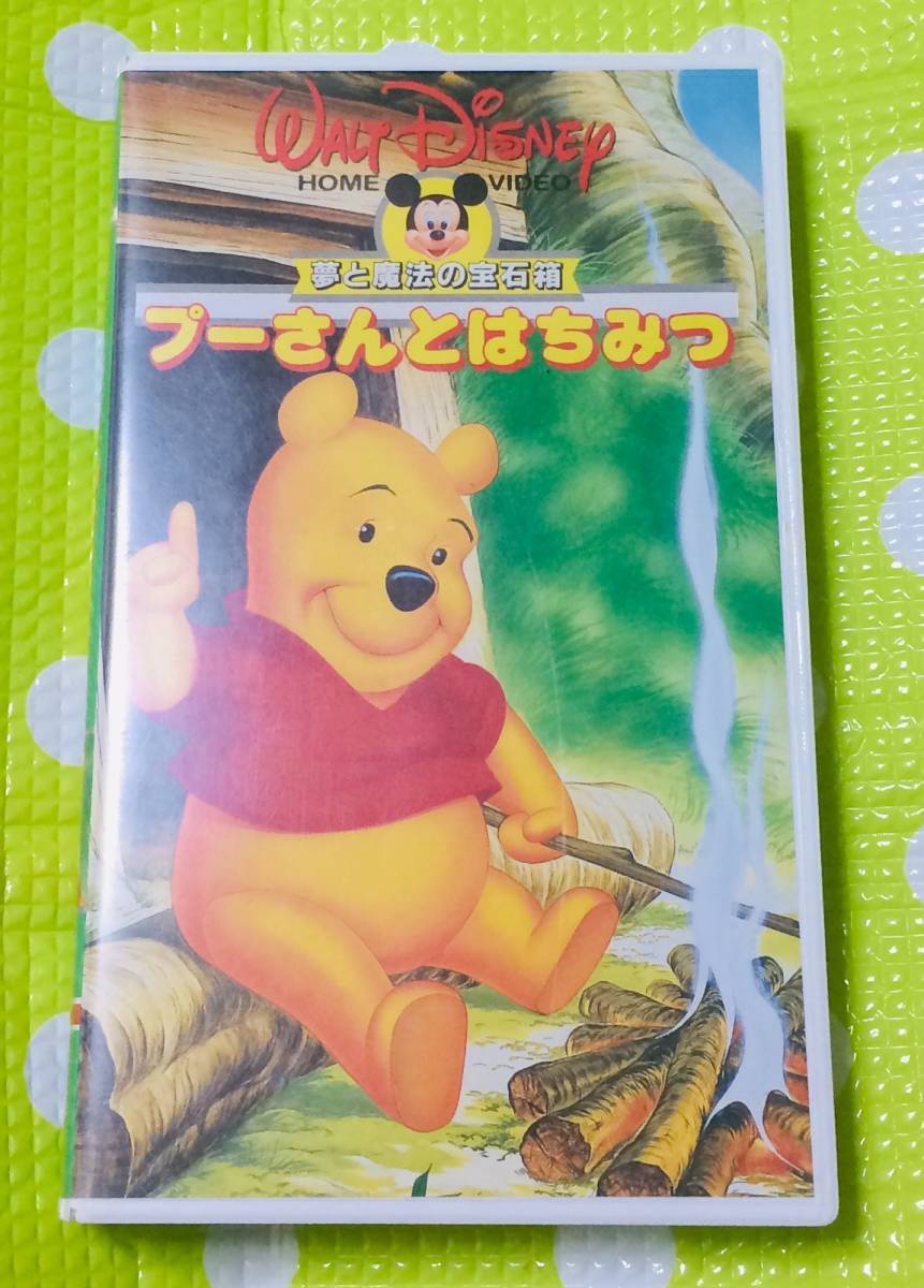  prompt decision ( including in a package welcome )VHS Pooh . honey Japanese dubbed version po knee Canyon Disney anime * other video great number exhibiting θm519