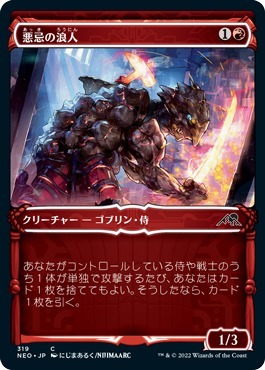 MTG ■赤/日本語版■ 《悪忌の浪人/Akki Ronin》★ショーケースFOIL★神河：輝ける世界 NEO ※セットブースター版_画像1