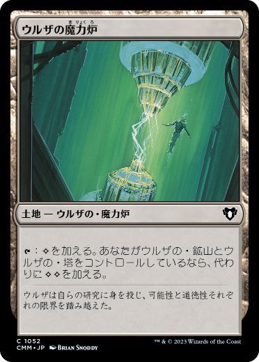 MTG ■土地/日本語版■ 《ウルザの魔力炉/Urza's Power Plant》統率者マスターズ CMM_画像1