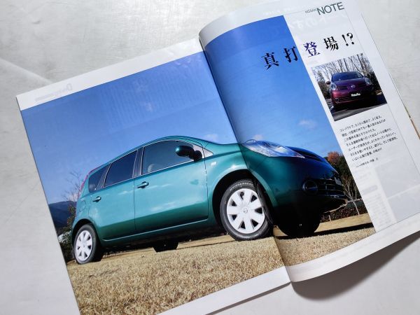 モーターファン別冊 ニューモデル速報 第354 平成17年3月24日 / NISSAN ノートのすべて_画像3