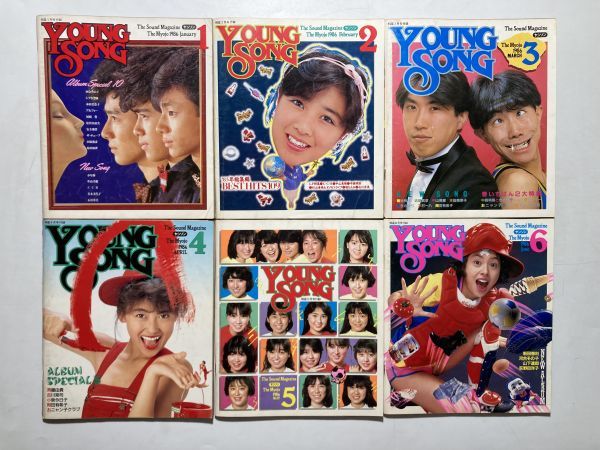 明星付録 youngsong 1986年 全12冊揃いセット / 昭和レトロ、アイドル、少年隊、とんねるず、本田美奈子、小泉今日子、中森明菜の画像2