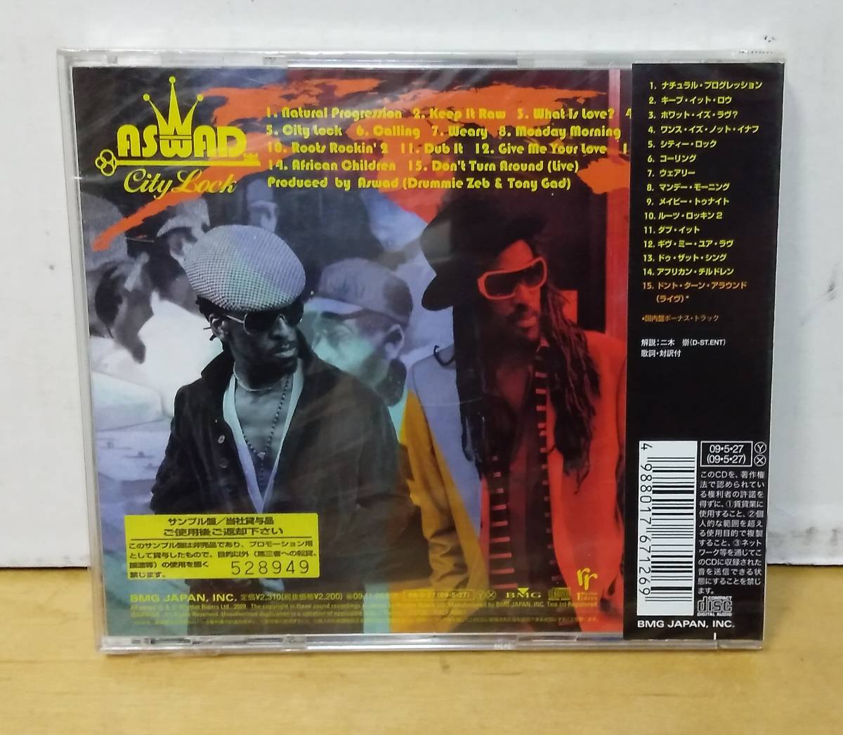 ASWAD/シティロック・未開封・新品CD 見本盤。の画像2