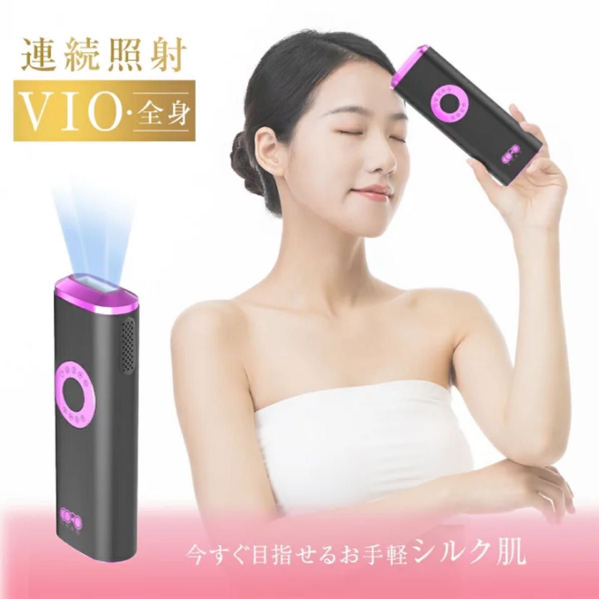 IPL光脱毛器  家庭用脱毛器 5段階強度 メンズレディース髭VIO