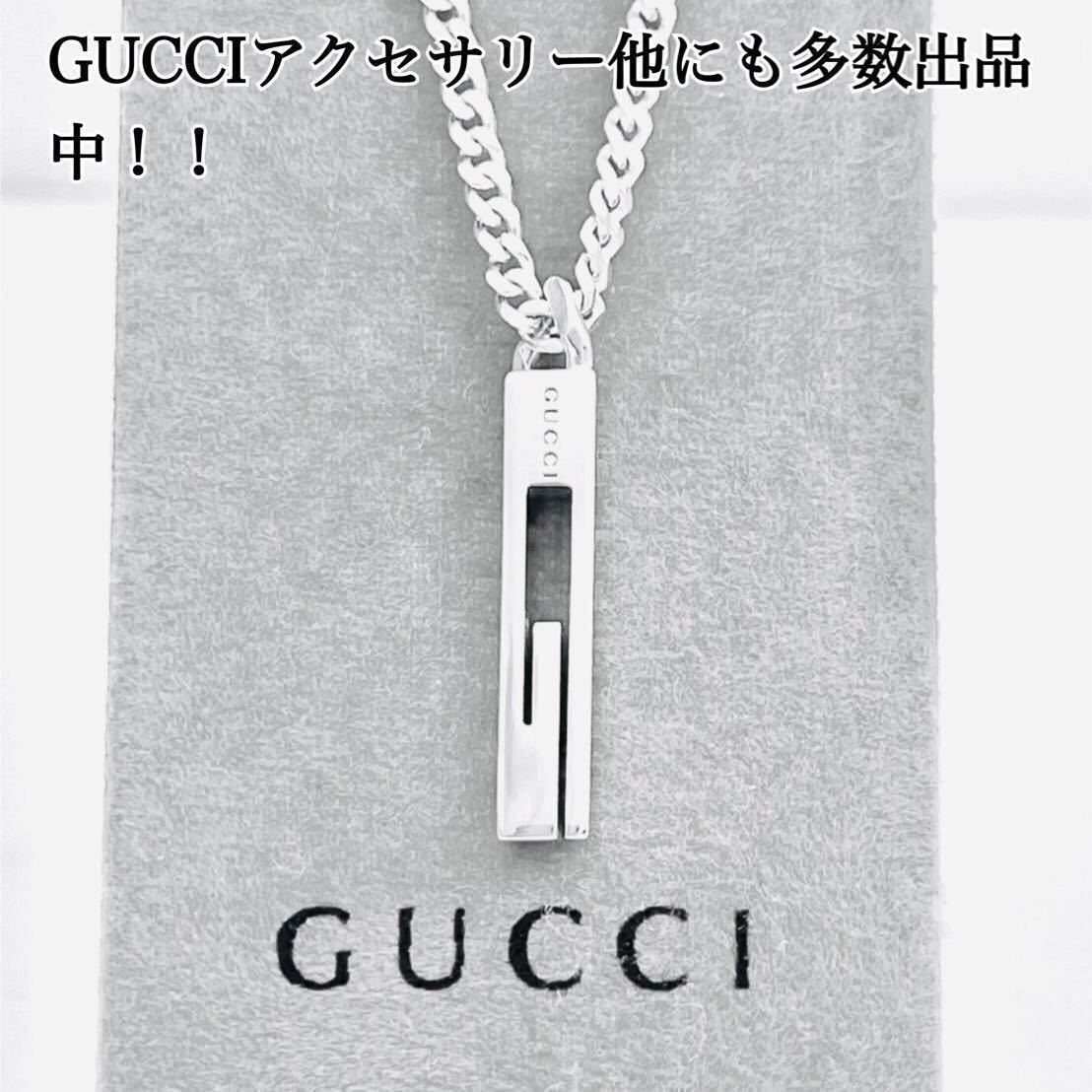 格安販売の 【超美品！送無！】GUCCI☆グッチカットアウトG ネックレス